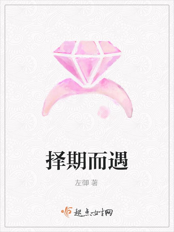 择舟而行择你而遇