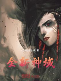 神域入口