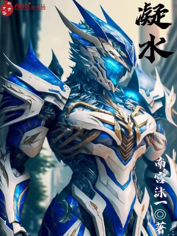 冷凝水
