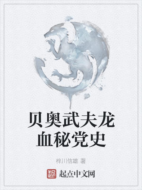 贝奥武夫真实存在吗