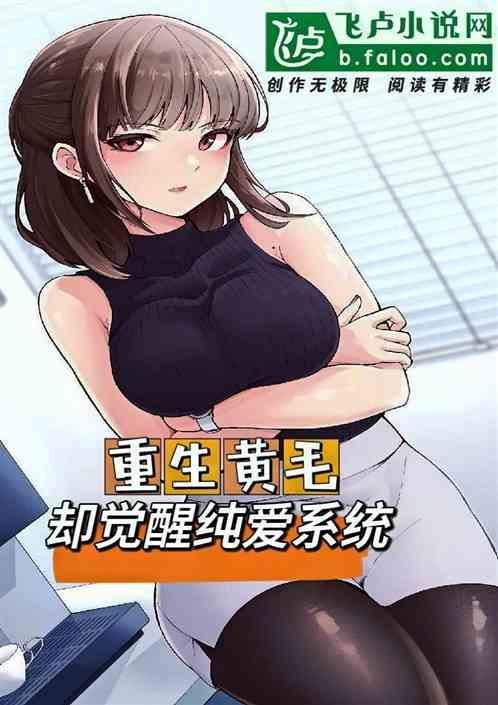 黄毛是谁