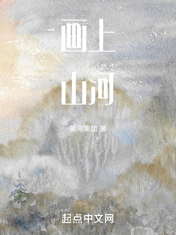 怎样画