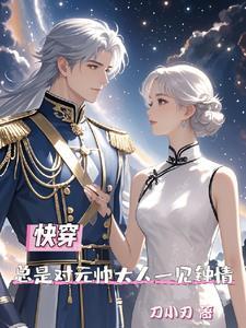 无你何欢下一句