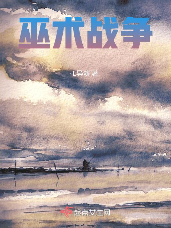 巫术法则