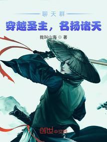 穿梭聊天群
