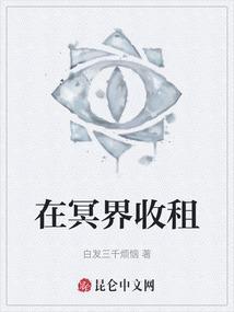 我在冥界写程序