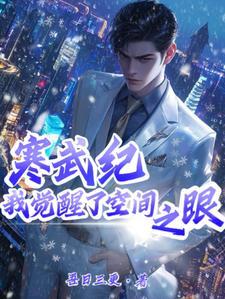 全球冰冻电影