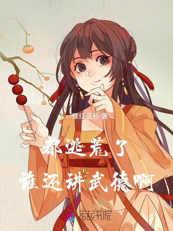 露营高手