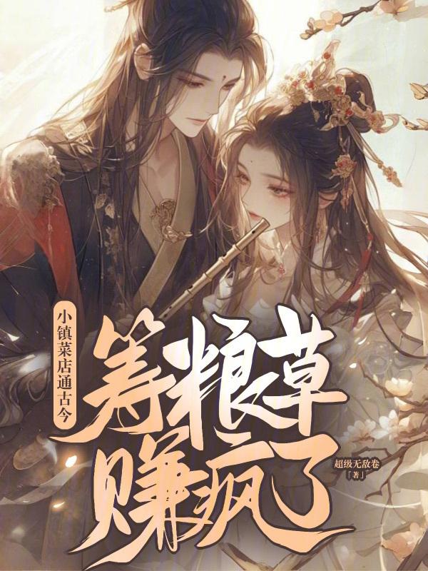 小镇都有什么店