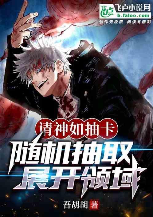 原神请神攻略