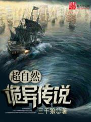 通房丫鬟寒江雪讲什么