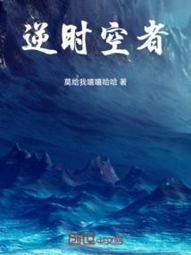 逆时空之恋演员