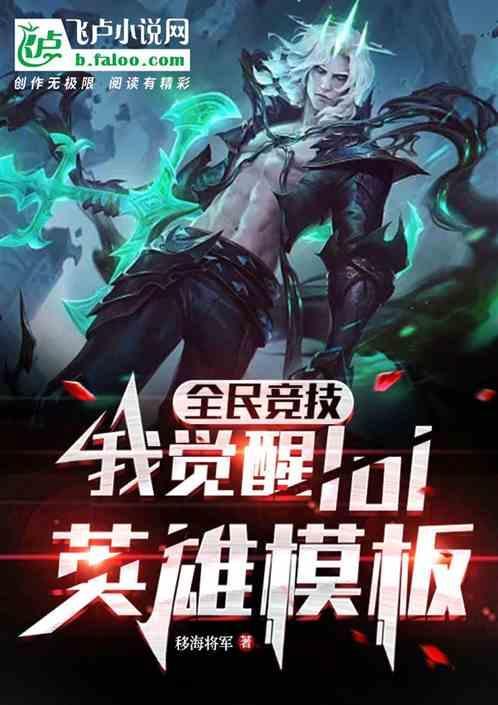 英雄联盟全民电竞