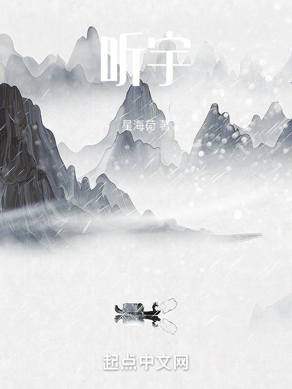 听宇网的官网
