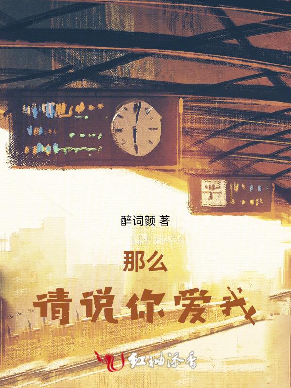 算不算爱过