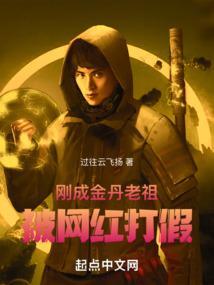 金丹之道祖师是谁