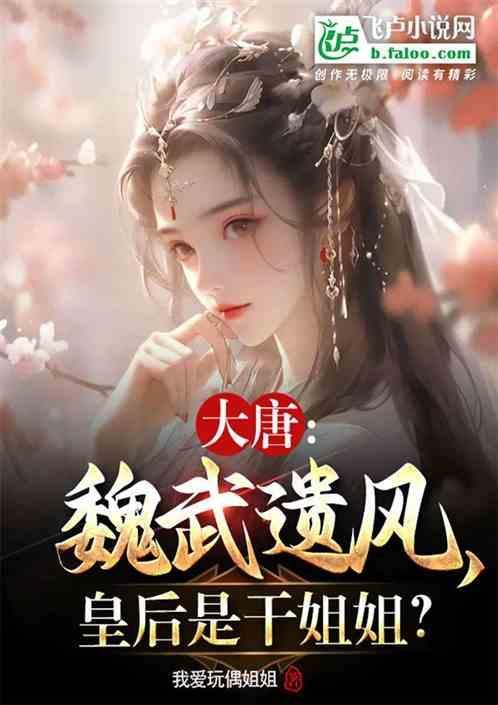 机甲星球1在线阅读