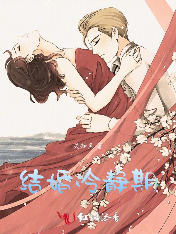 结婚冷静期可以取消吗
