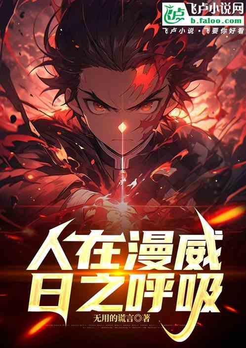 在漫威的日子