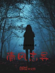 清风vent