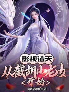 从神雕开始的