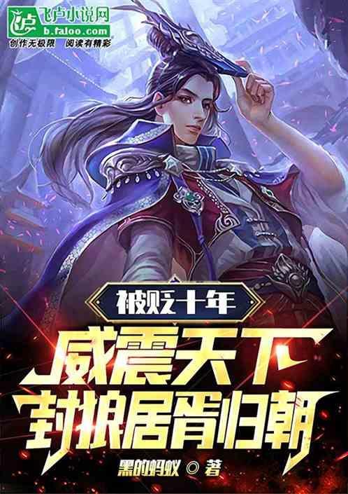封狼居胥诗词里出现的
