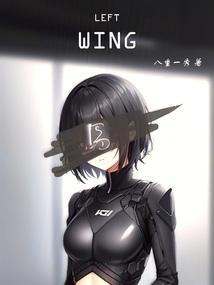 羽翼怎么弄