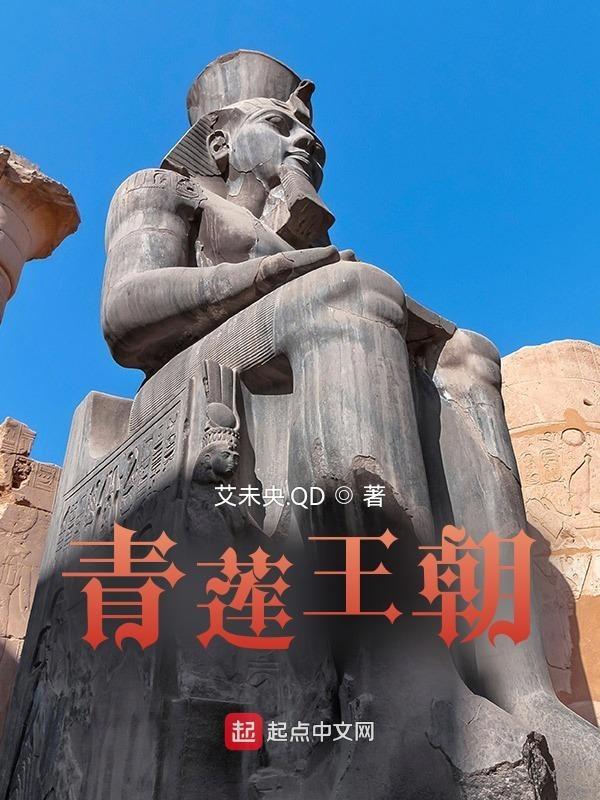 青莲又名