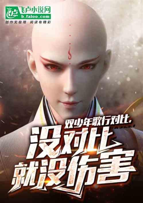 少年歌行无双厉害吗