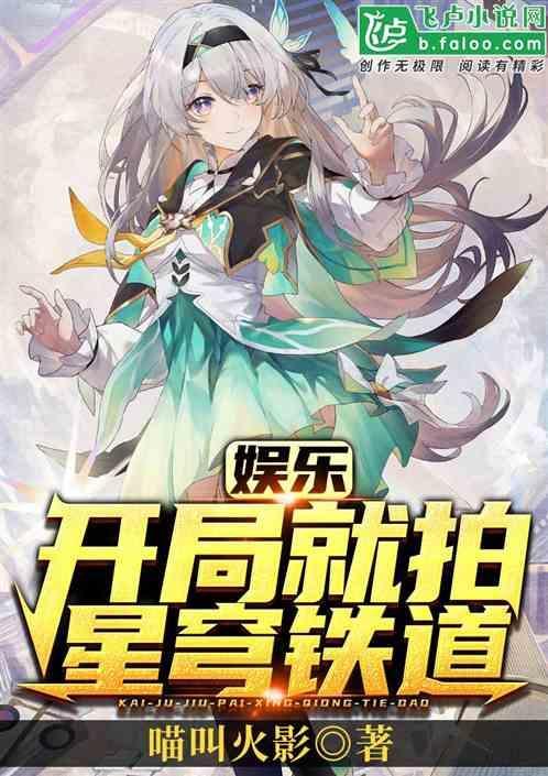 悠闲建立影视帝国爱看书吧