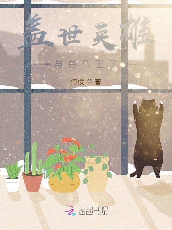 百度盖世英雄