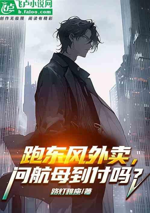 东风外包