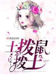 吞天邪神