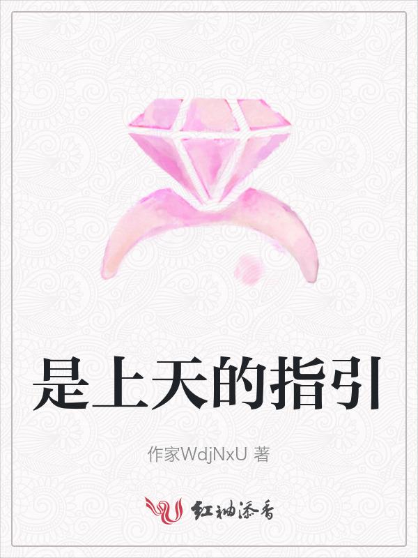 是上天的按排歌曲