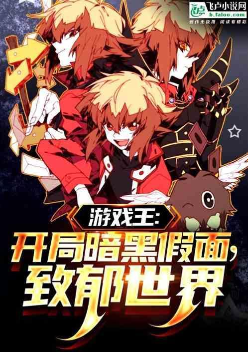诸天从国漫开始123