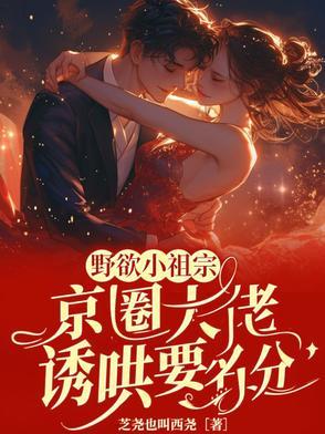 小狐狸的