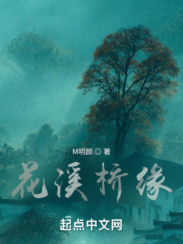 倡导书500字