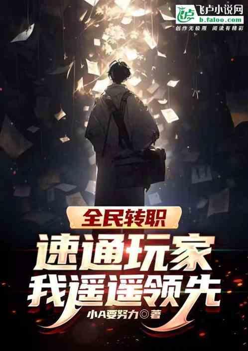 全民速成技巧app