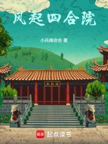 风起四月