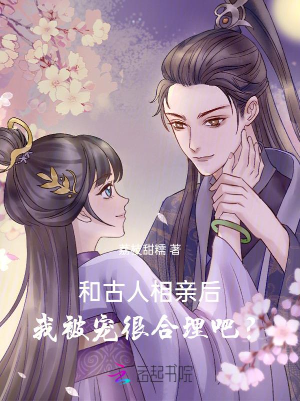 与古人相遇作文600字