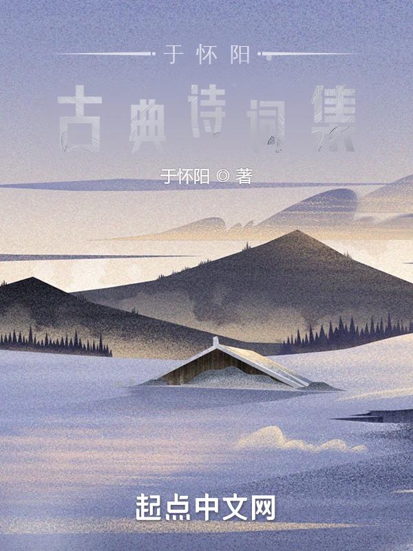 于怀成语