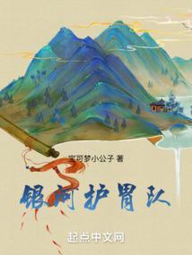 银河护卫队的正确解释