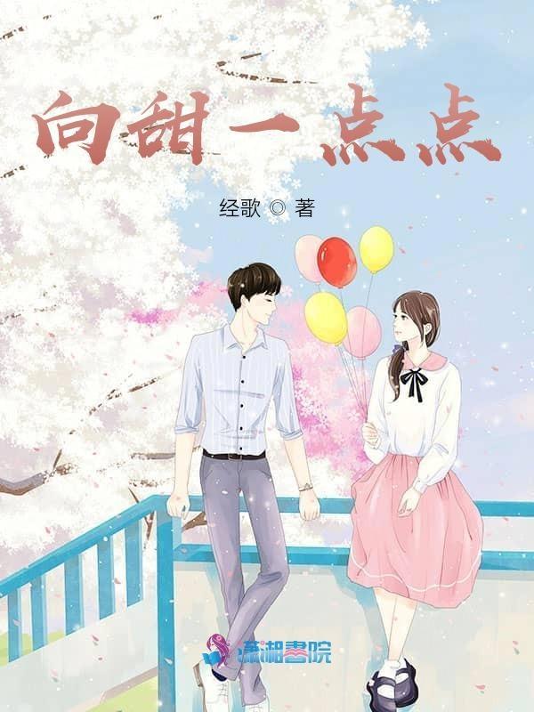这是我嫂子吗英语
