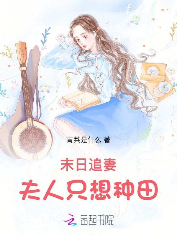 被前男友救了!