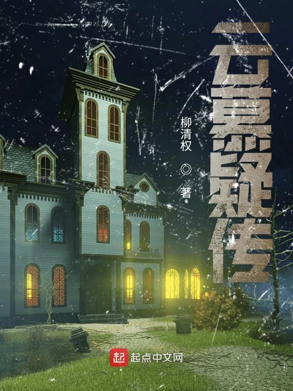 云慕辰是哪部里的
