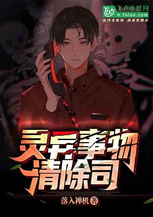 灵异事件怎么用科学解释