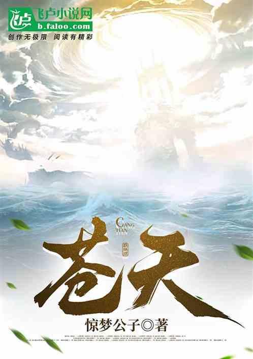 天道好轮回全句意思