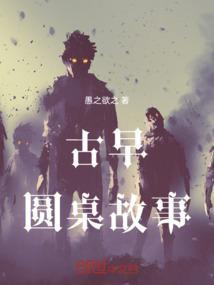 古典小圆桌