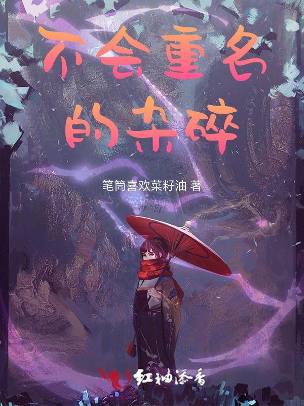 不会重名的昵称女