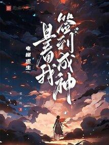 电梯大神